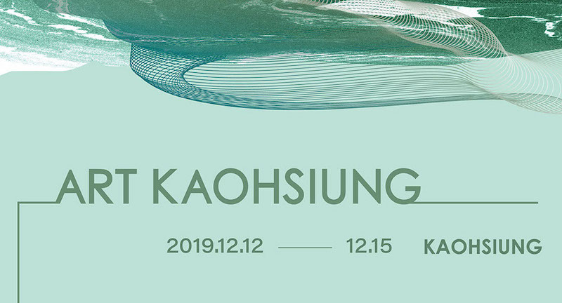 Art Kaohsiung 2019